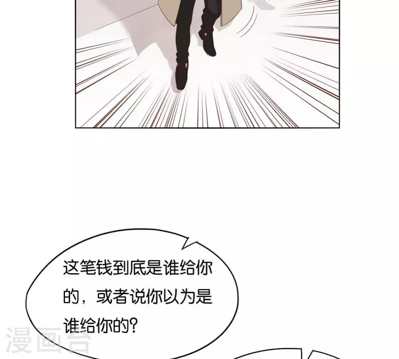 第264话 决意 第38页