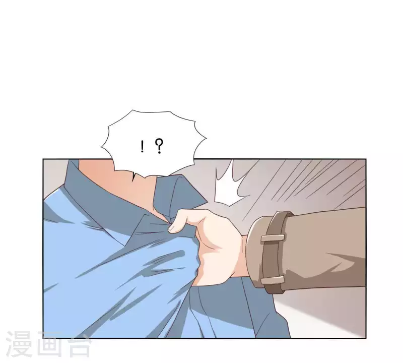 第264话 决意 第51页