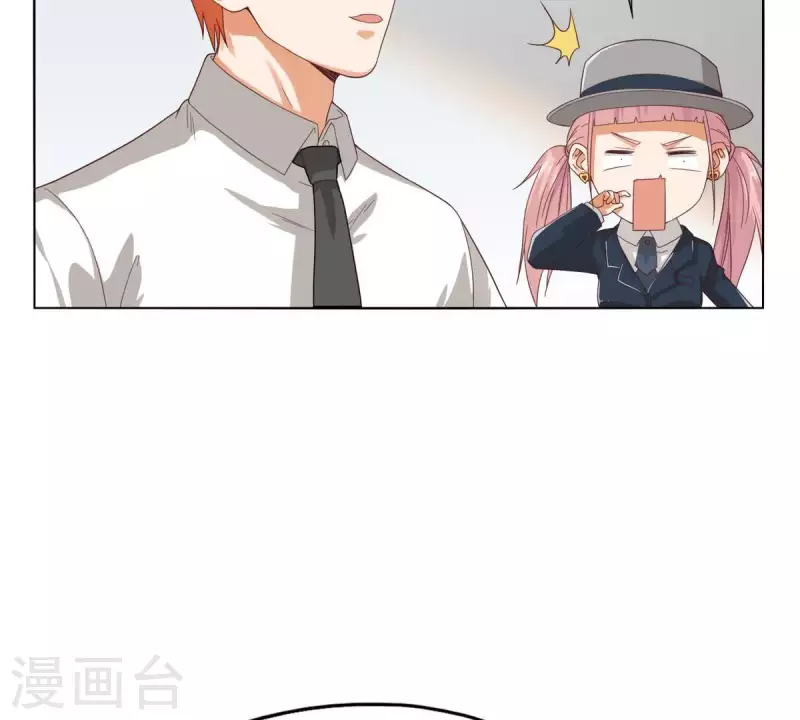 第265话 眯眯眼的坏家伙 第43页