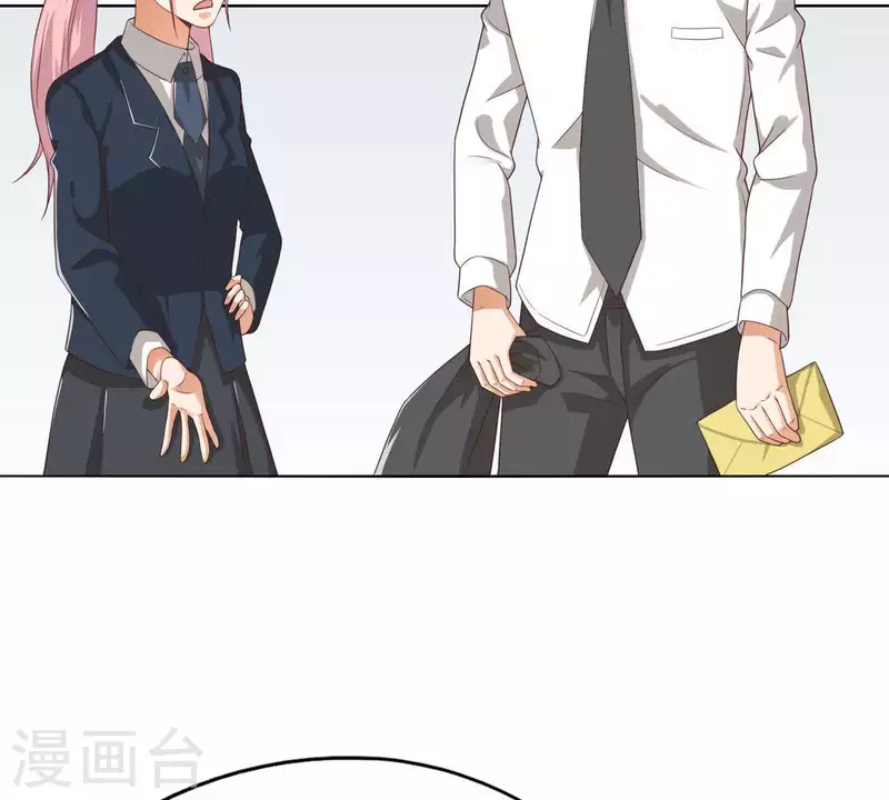 第265话 眯眯眼的坏家伙 第49页