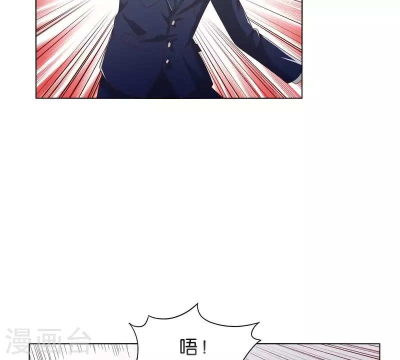 第266话 蠢方法 第7页