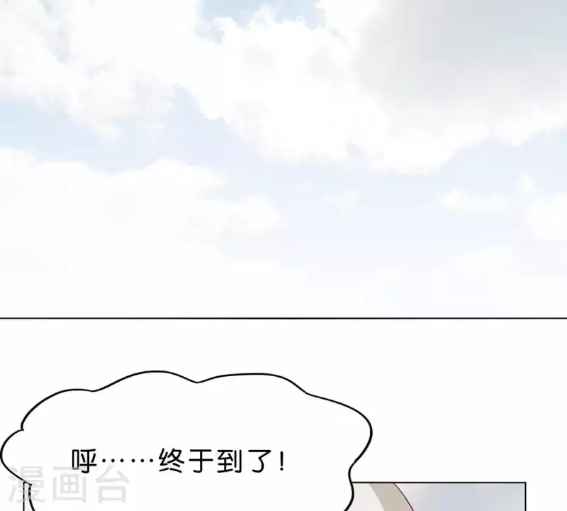 第266话 蠢方法 第34页
