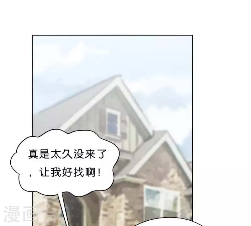 第266话 蠢方法 第37页