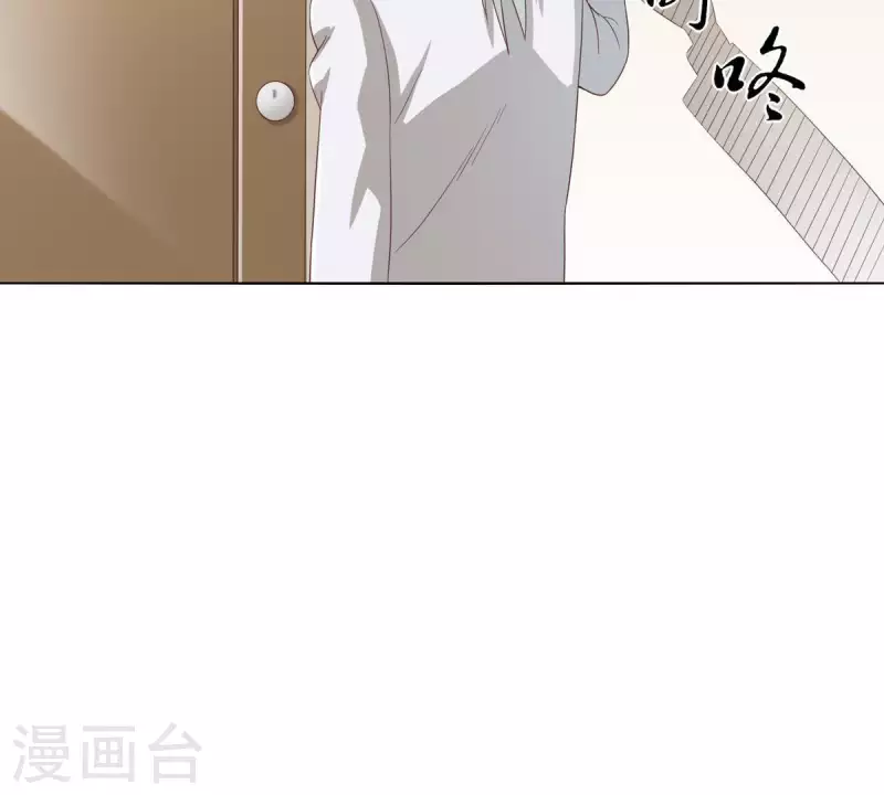 第266话 蠢方法 第47页