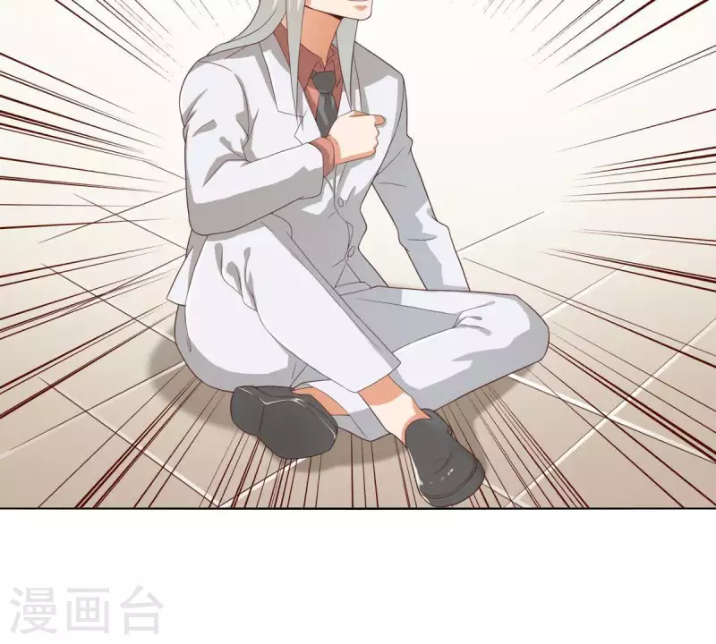 第266话 蠢方法 第53页
