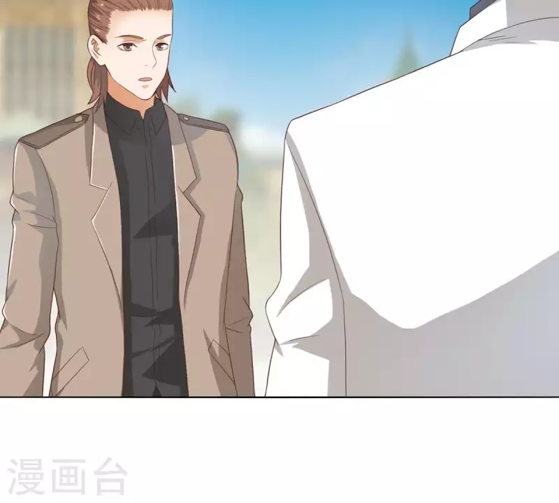 第267话 决不妥协 第35页