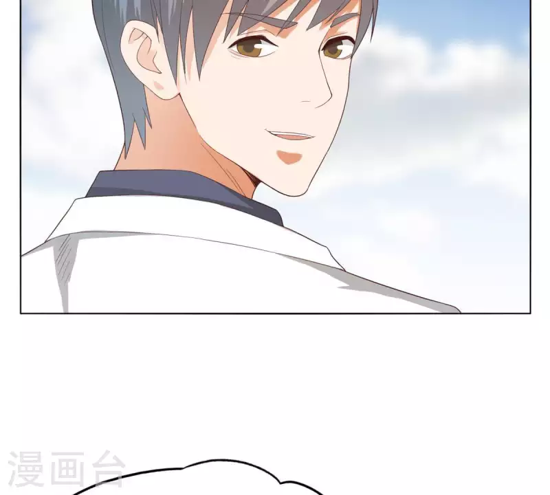 第267话 决不妥协 第41页