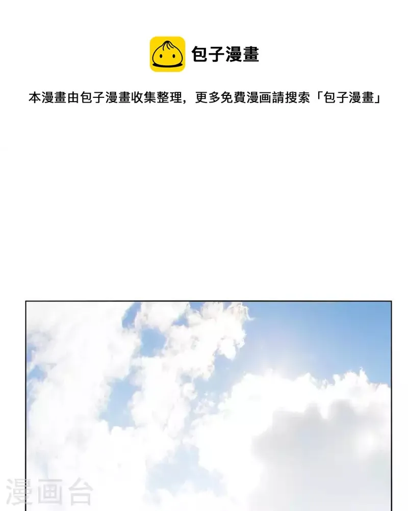 第268话 亲兄弟 第1页