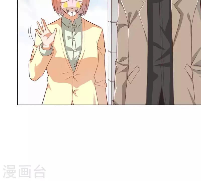 第268话 亲兄弟 第5页