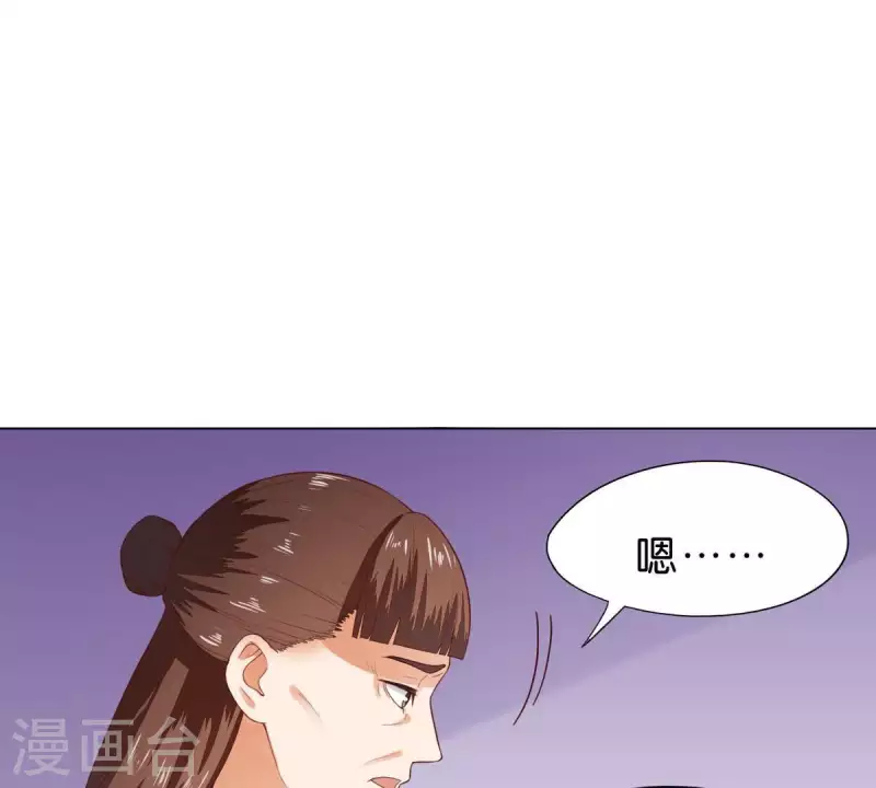 第268话 亲兄弟 第19页