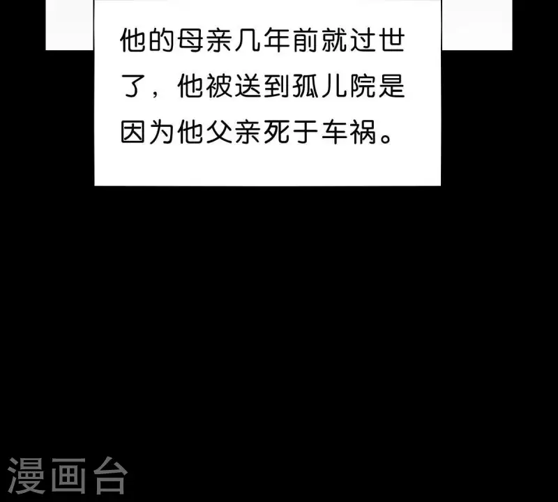 第268话 亲兄弟 第22页