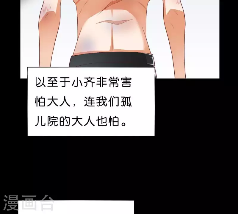 第268话 亲兄弟 第24页