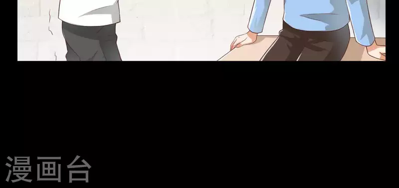 第268话 亲兄弟 第29页
