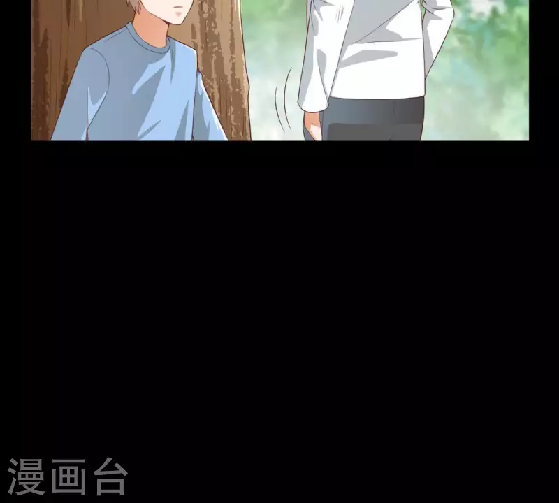 第268话 亲兄弟 第34页