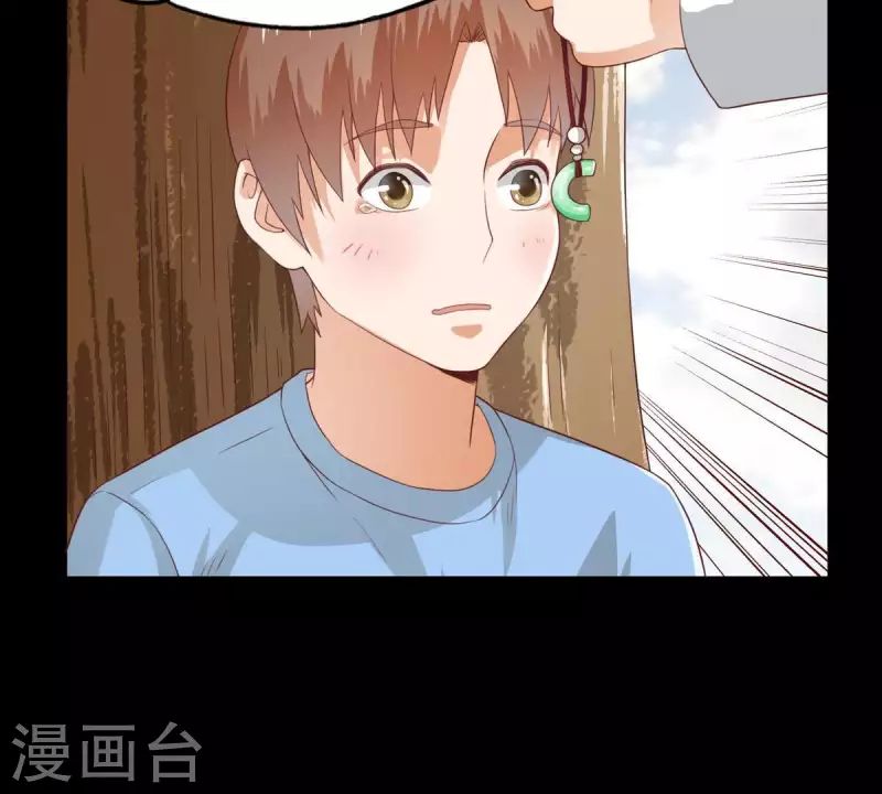 第268话 亲兄弟 第37页