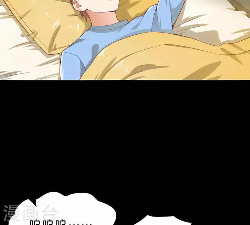 第268话 亲兄弟 第49页