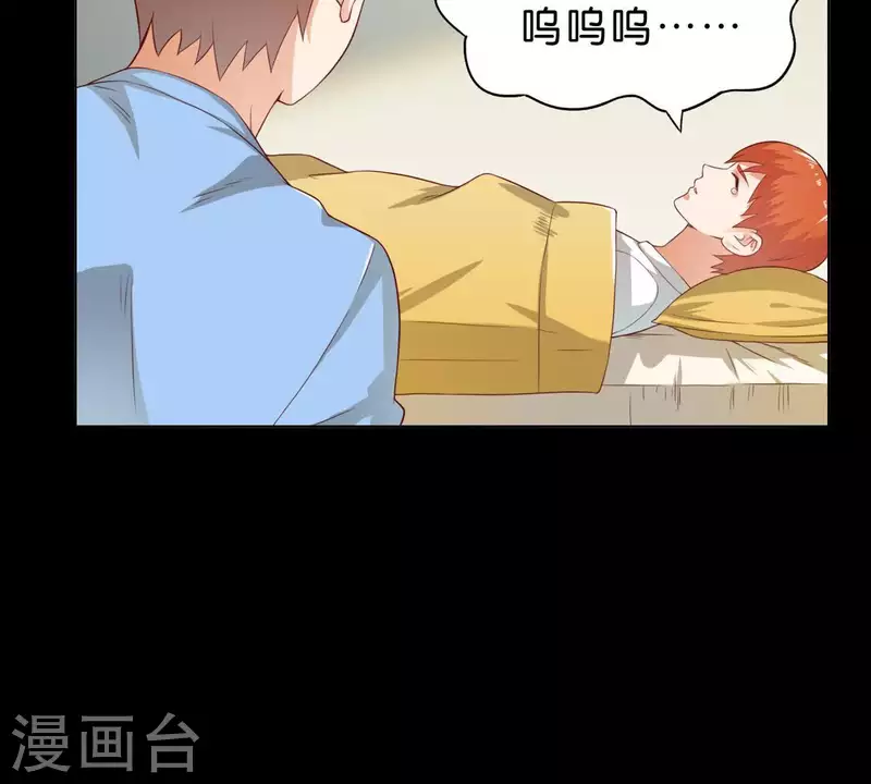 第268话 亲兄弟 第52页