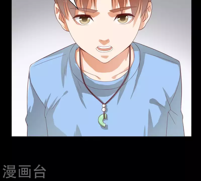 第268话 亲兄弟 第55页