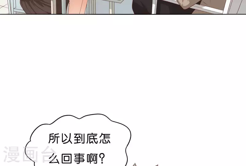 第269话 不存在的儿子 第7页