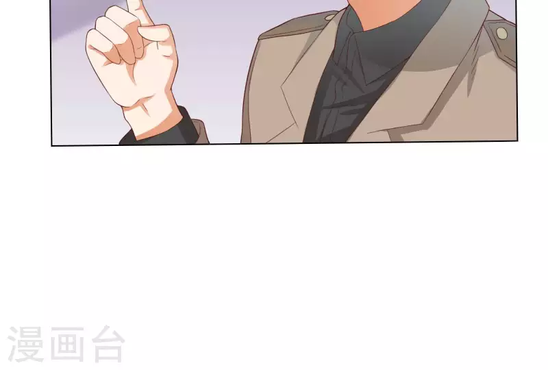 第269话 不存在的儿子 第11页