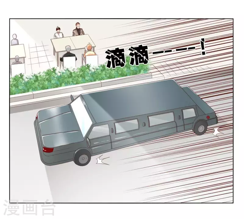 第269话 不存在的儿子 第15页