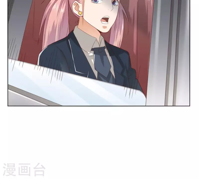 第269话 不存在的儿子 第17页