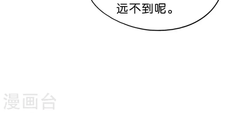 第269话 不存在的儿子 第22页