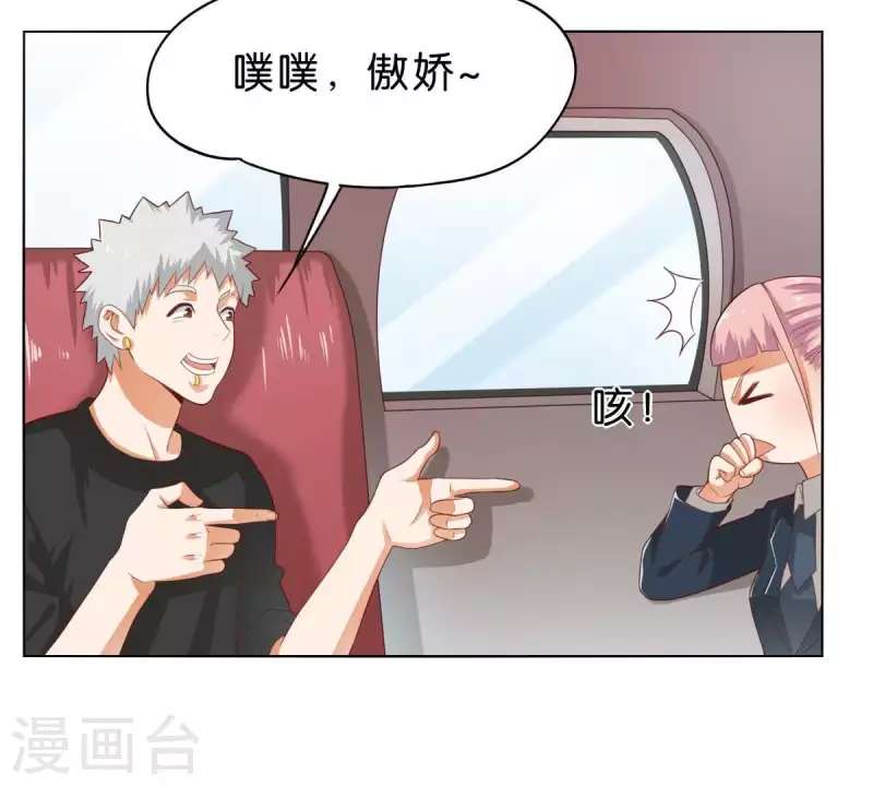 第269话 不存在的儿子 第25页