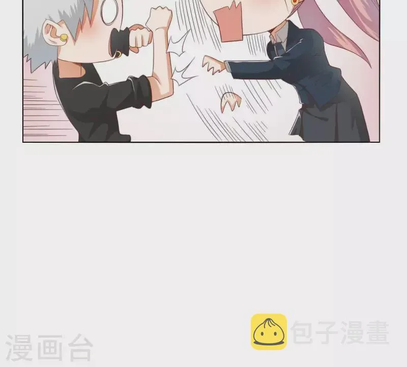 第269话 不存在的儿子 第27页