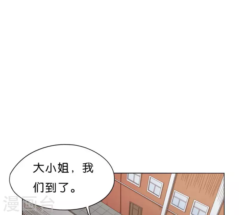 第269话 不存在的儿子 第31页