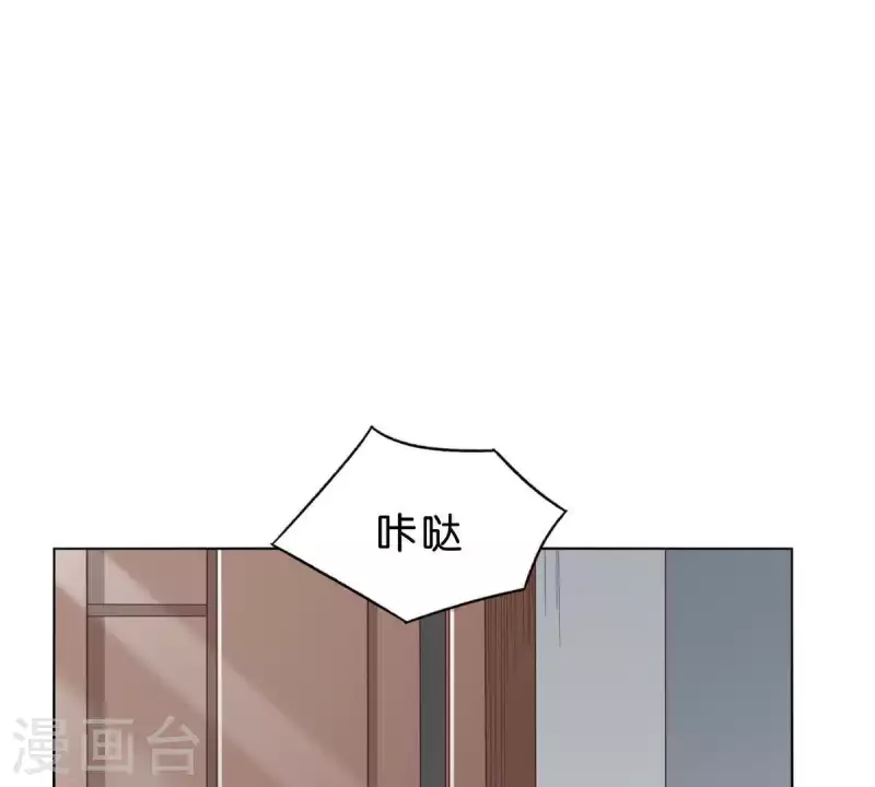 第269话 不存在的儿子 第37页