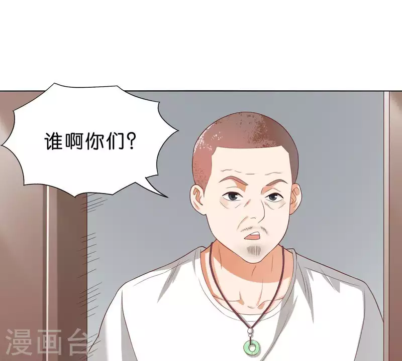 第269话 不存在的儿子 第39页