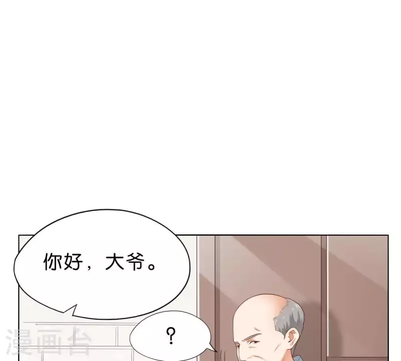 第269话 不存在的儿子 第46页