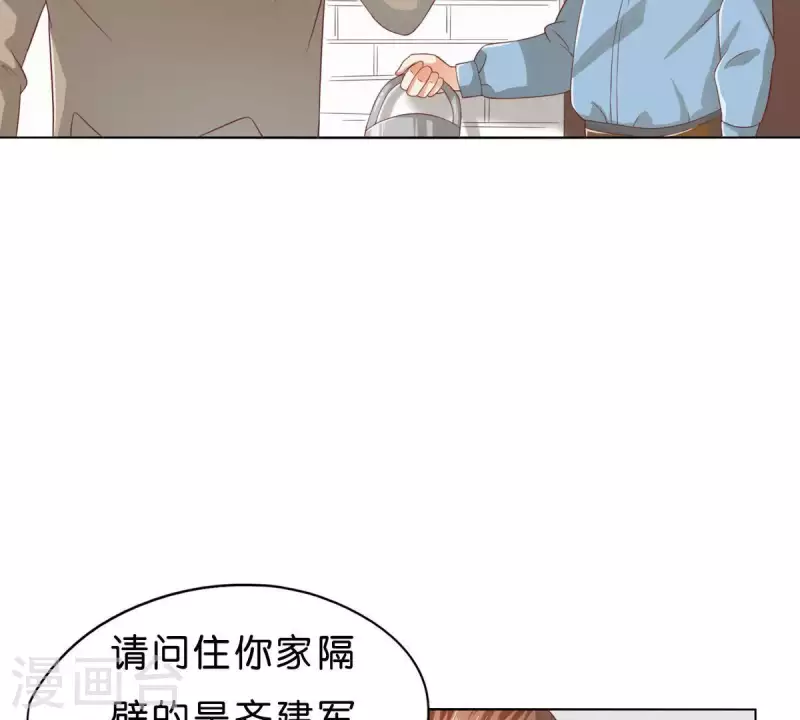 第269话 不存在的儿子 第49页