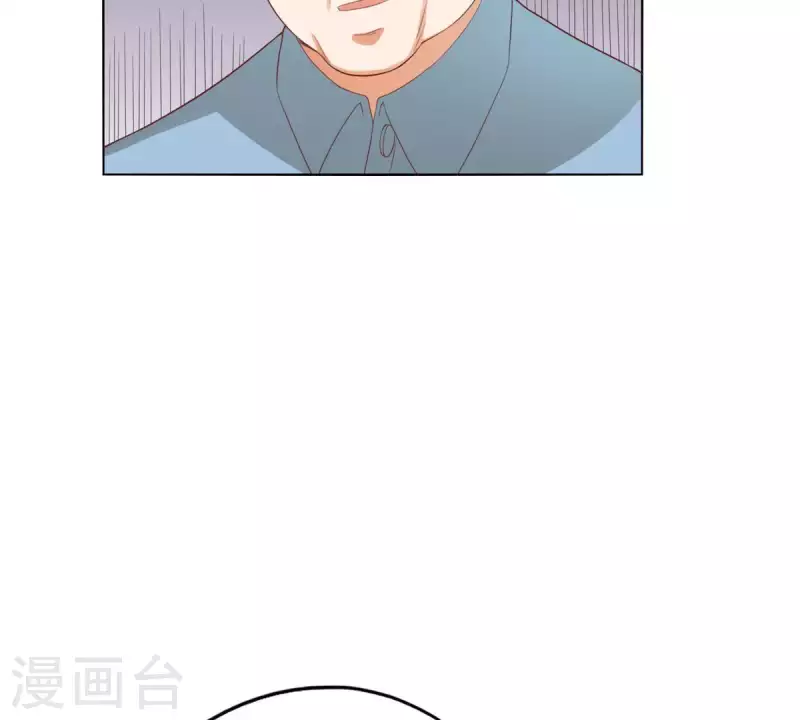 第269话 不存在的儿子 第53页