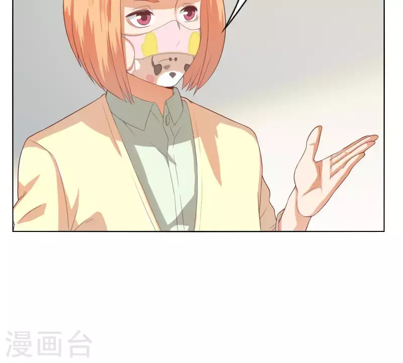 第269话 不存在的儿子 第56页