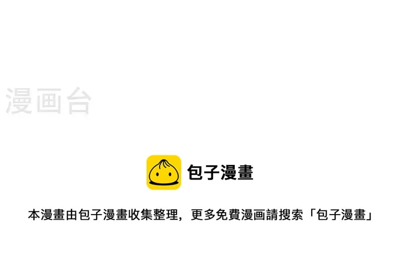 第269话 不存在的儿子 第60页