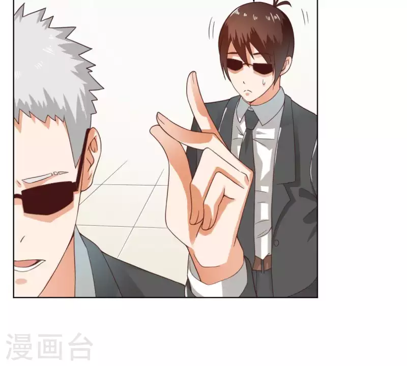 第270话 三龙会 第16页
