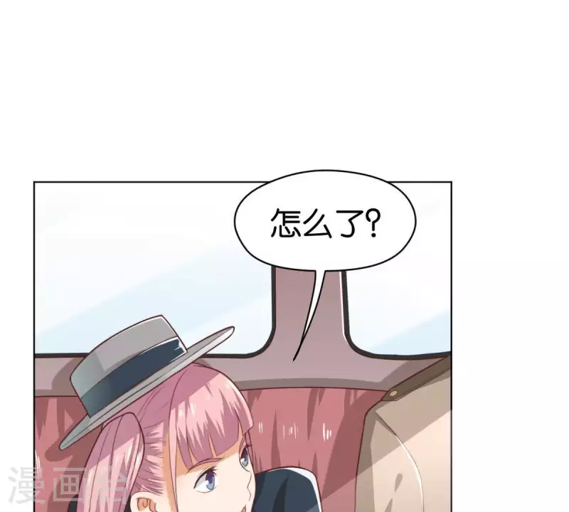 第270话 三龙会 第47页