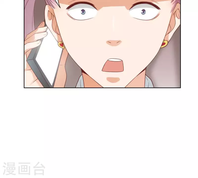 第271话 狐狸齐桑 第14页
