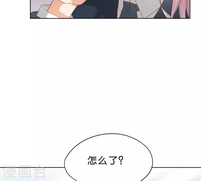 第271话 狐狸齐桑 第16页