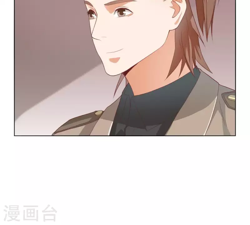 第271话 狐狸齐桑 第23页