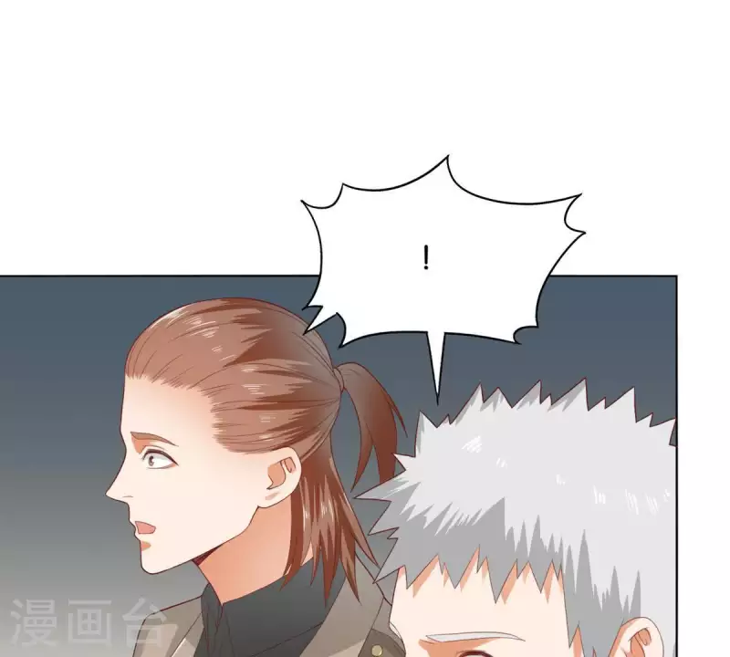 第271话 狐狸齐桑 第42页