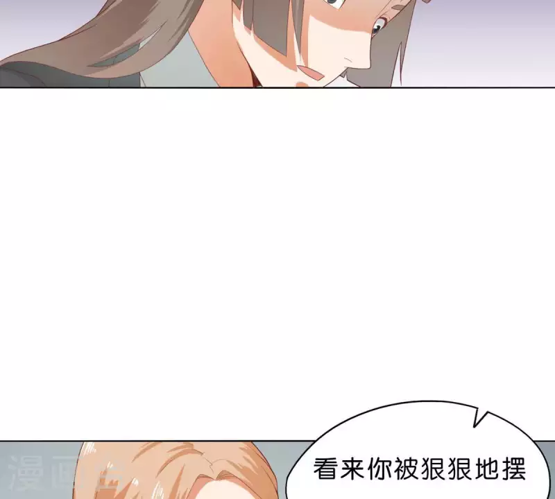 第272话 露出来的狐狸尾巴 第21页