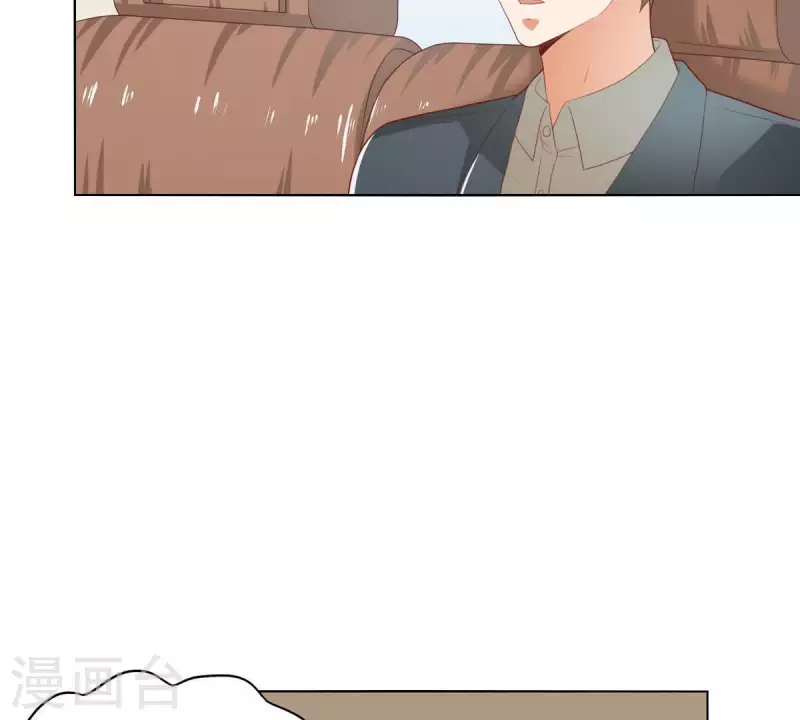 第272话 露出来的狐狸尾巴 第39页