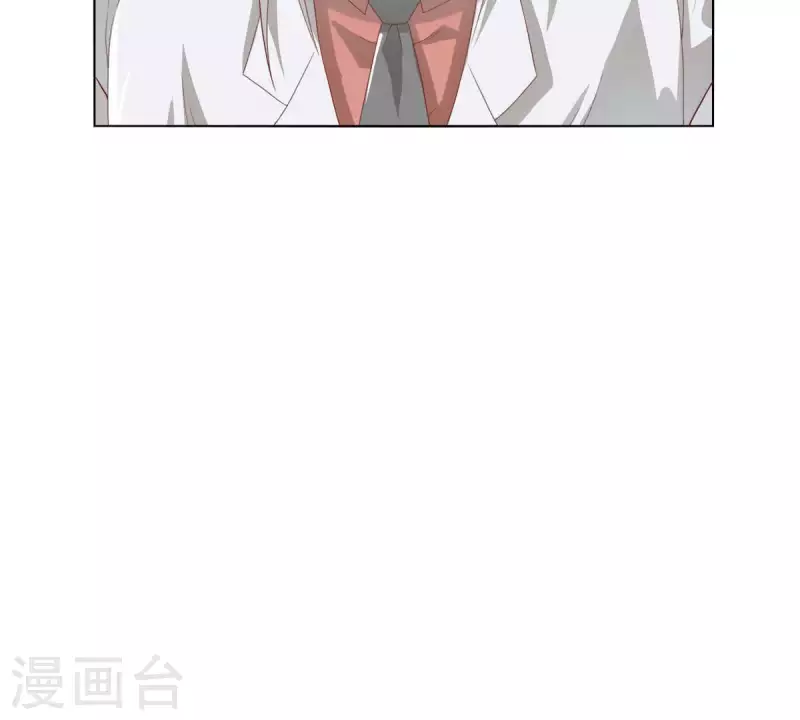 第272话 露出来的狐狸尾巴 第44页