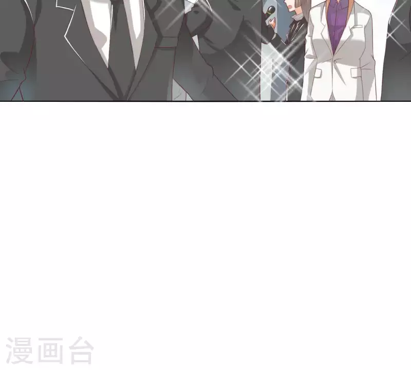 第273话 过去的真相 第5页