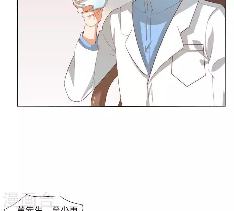 第273话 过去的真相 第23页