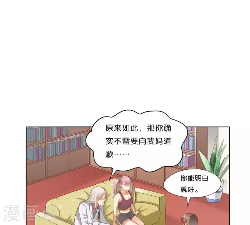 第273话 过去的真相 第37页