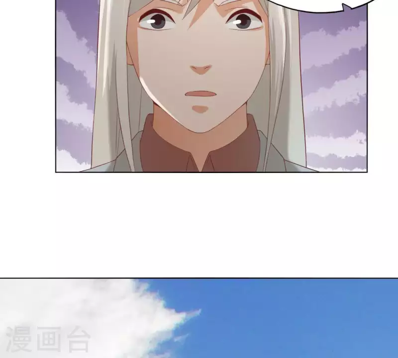 第273话 过去的真相 第42页